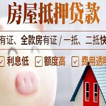 钟山办理个人信用贷款容易出现哪些误区?